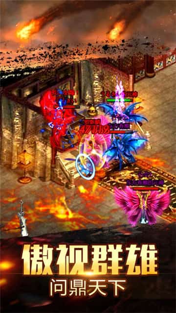 热血战神截图