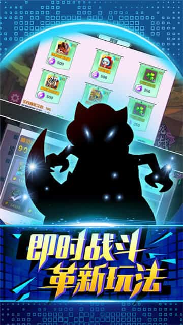 究极神宠XY截图