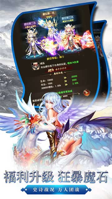 亚特勇士截图
