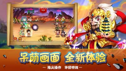 挂机封神传说截图