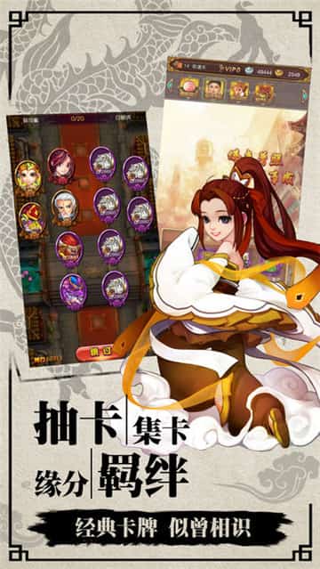 封神演义英杰传截图