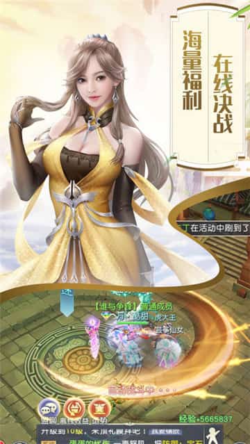 逆天封神截图