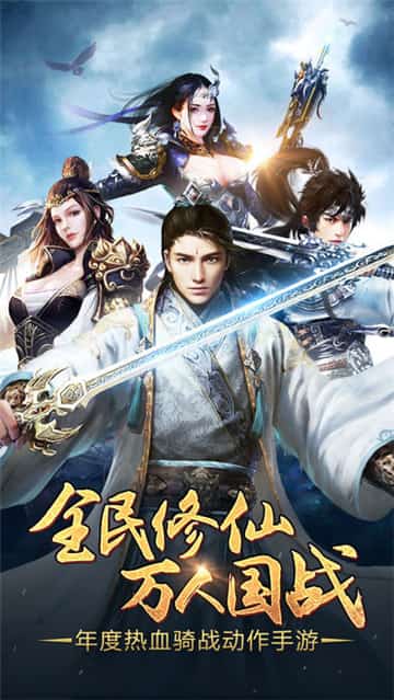 天子手游截图