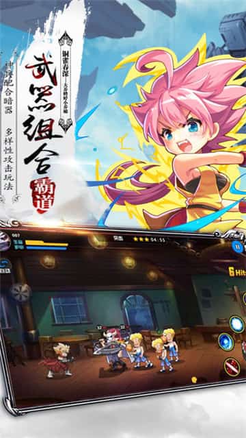 二次元联盟截图