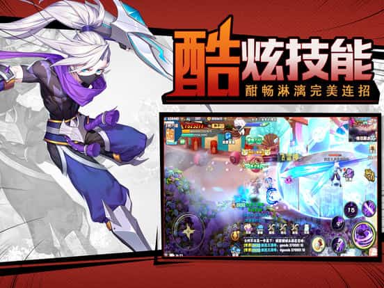 灵魂之刃截图