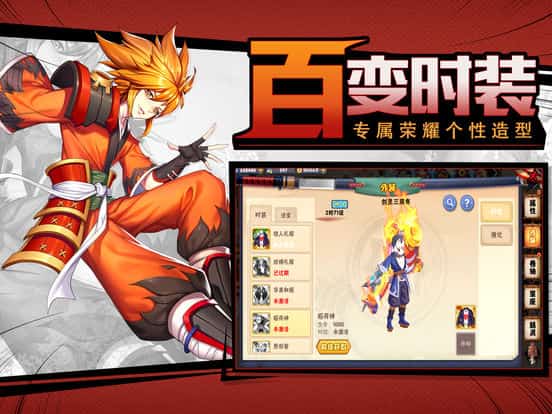 灵魂之刃截图