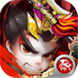 荡平三国