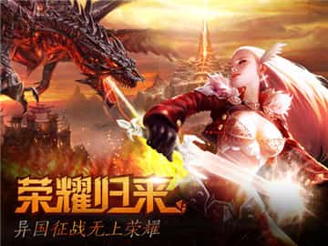 最强奇际觉醒截图