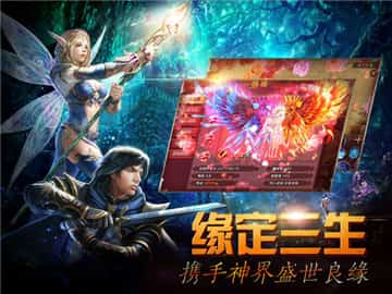 最强奇际觉醒截图