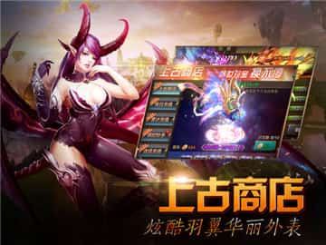 最强奇际觉醒截图