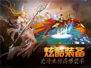 最强奇际觉醒截图