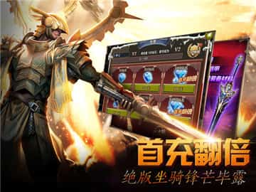 最强奇际觉醒截图