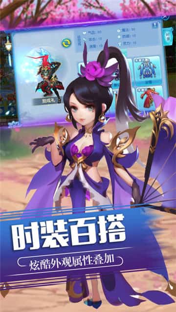 修仙灵缘OL截图