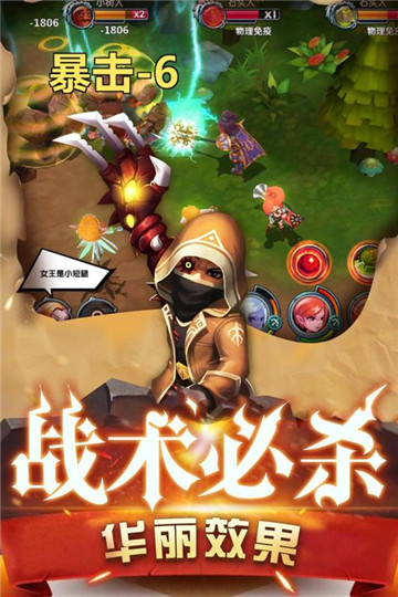 魔界村截图