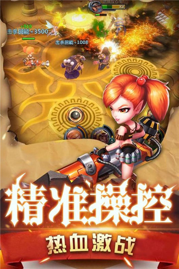 魔界村截图