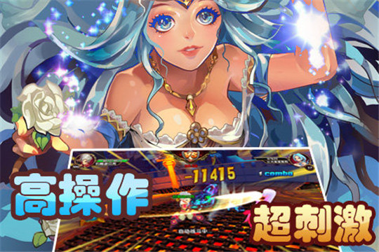战神之子截图