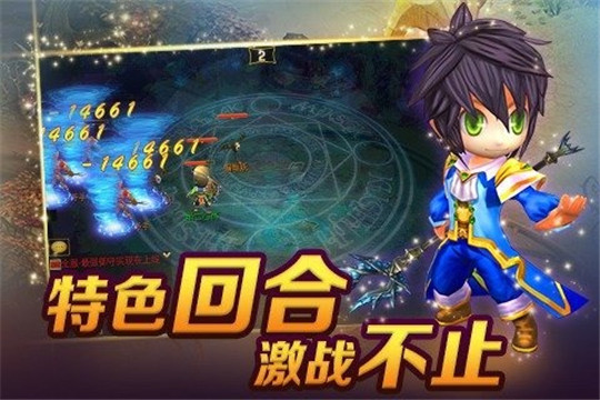 放过那兽兽截图