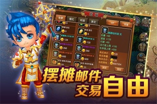 放过那兽兽截图