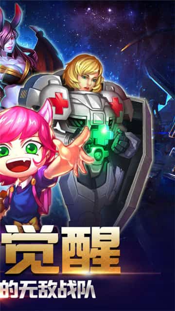 小冰冰联盟截图