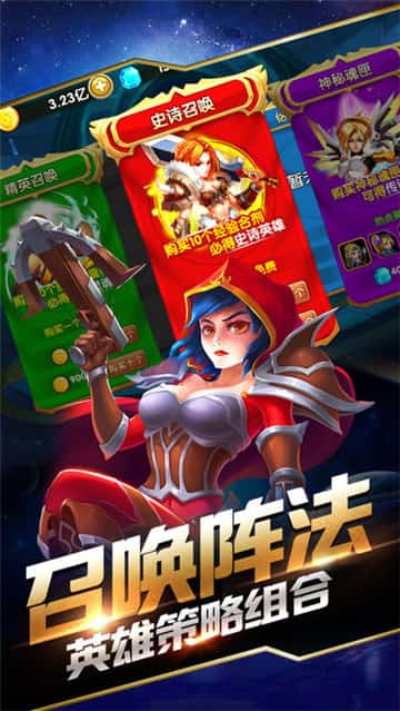 小冰冰联盟截图