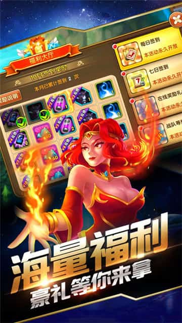 小冰冰联盟截图