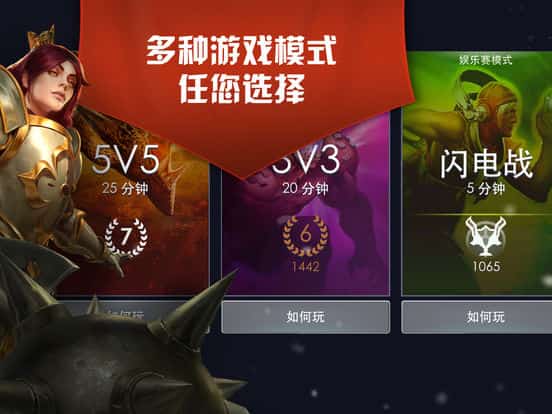 虚荣截图