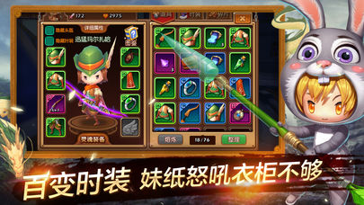 魔龙终结者2截图