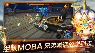 魔龙终结者2截图