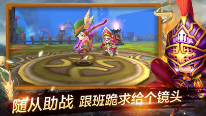 魔龙终结者2截图