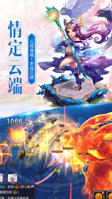青云遮天传截图