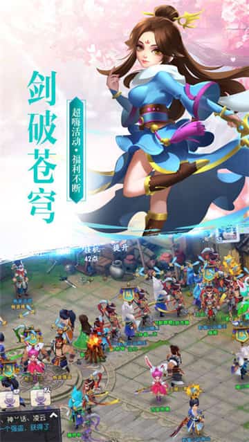青云遮天传截图