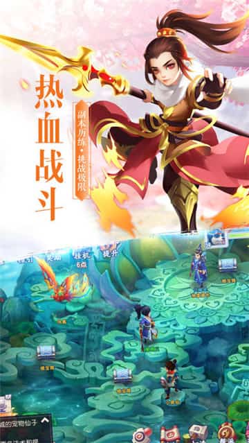 青云遮天传截图