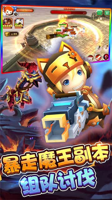精灵冒险GO魔幻篇截图