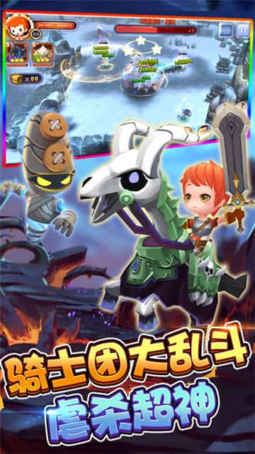 精灵冒险GO魔幻篇截图