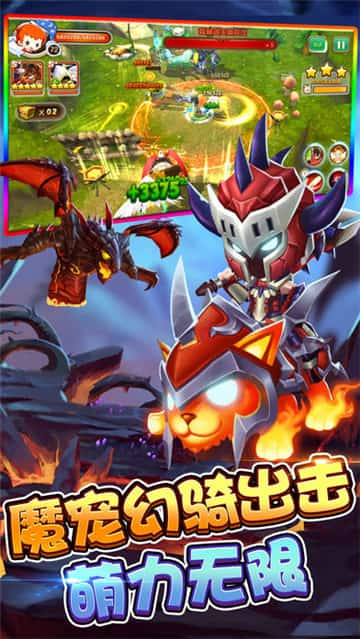 精灵冒险GO魔幻篇截图
