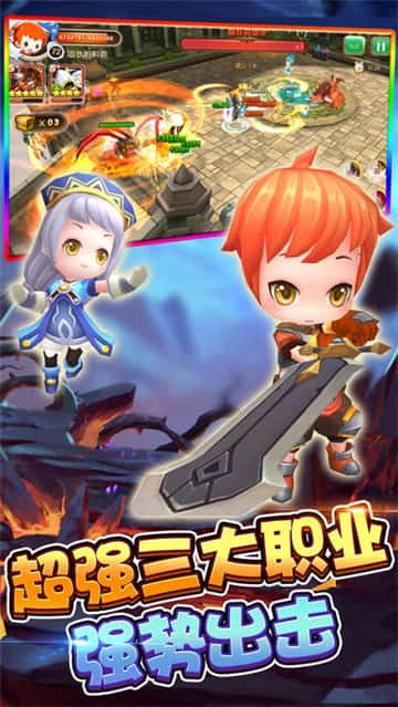 精灵冒险GO魔幻篇截图