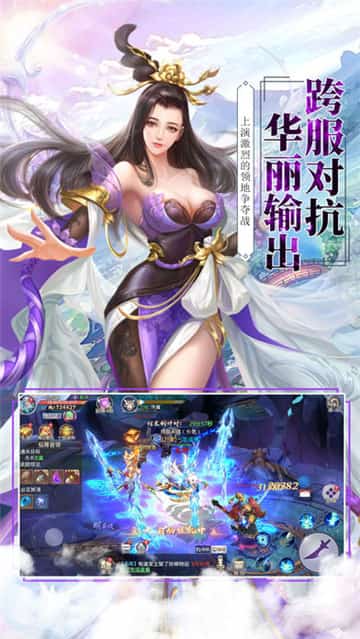 莽荒纪之部族崛起截图