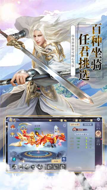莽荒纪之部族崛起截图