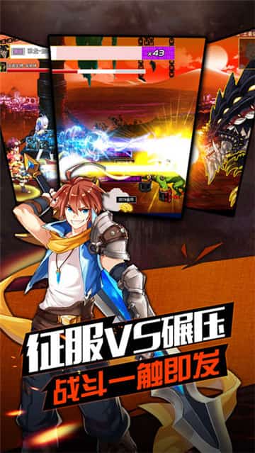 地下城觉醒截图
