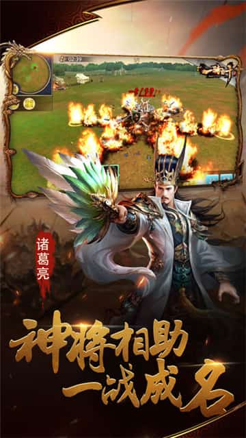 方天画戟截图