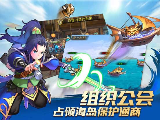 战神英雄崛起截图