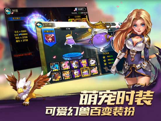 战神英雄崛起截图