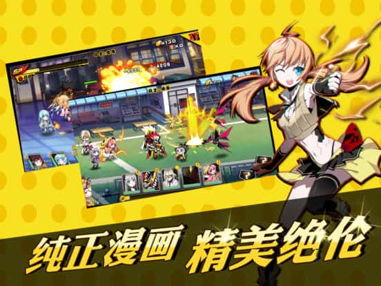 人类补完计划截图