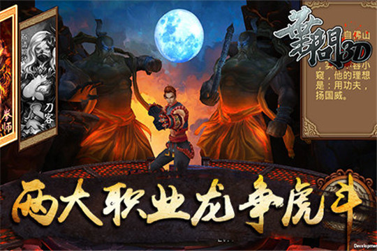 叶问叁截图