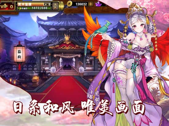 无双剑姬截图