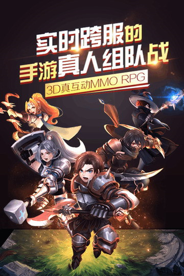 天堂之心截图