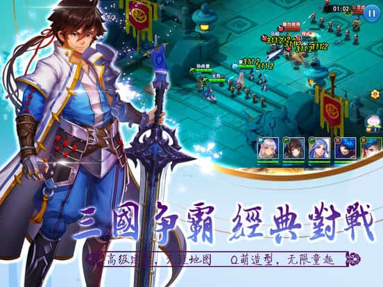 三国神将传奇截图