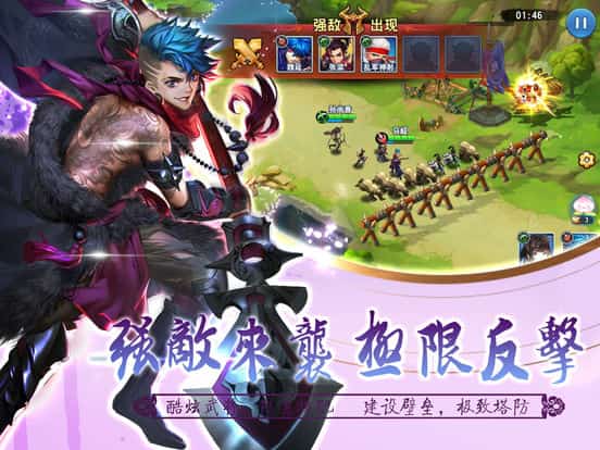 三国神将传奇截图