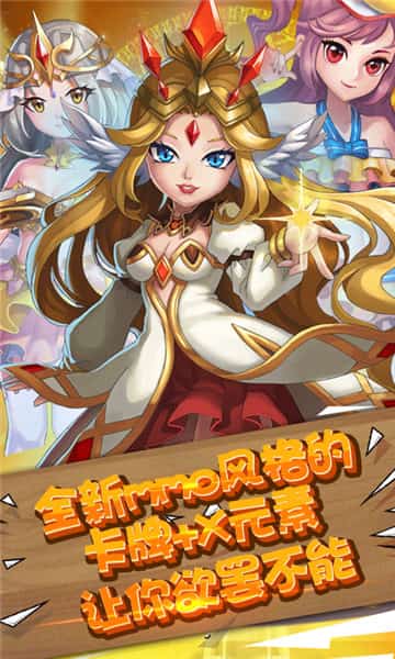 魔王骑士团BT版截图