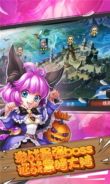魔王骑士团BT版截图